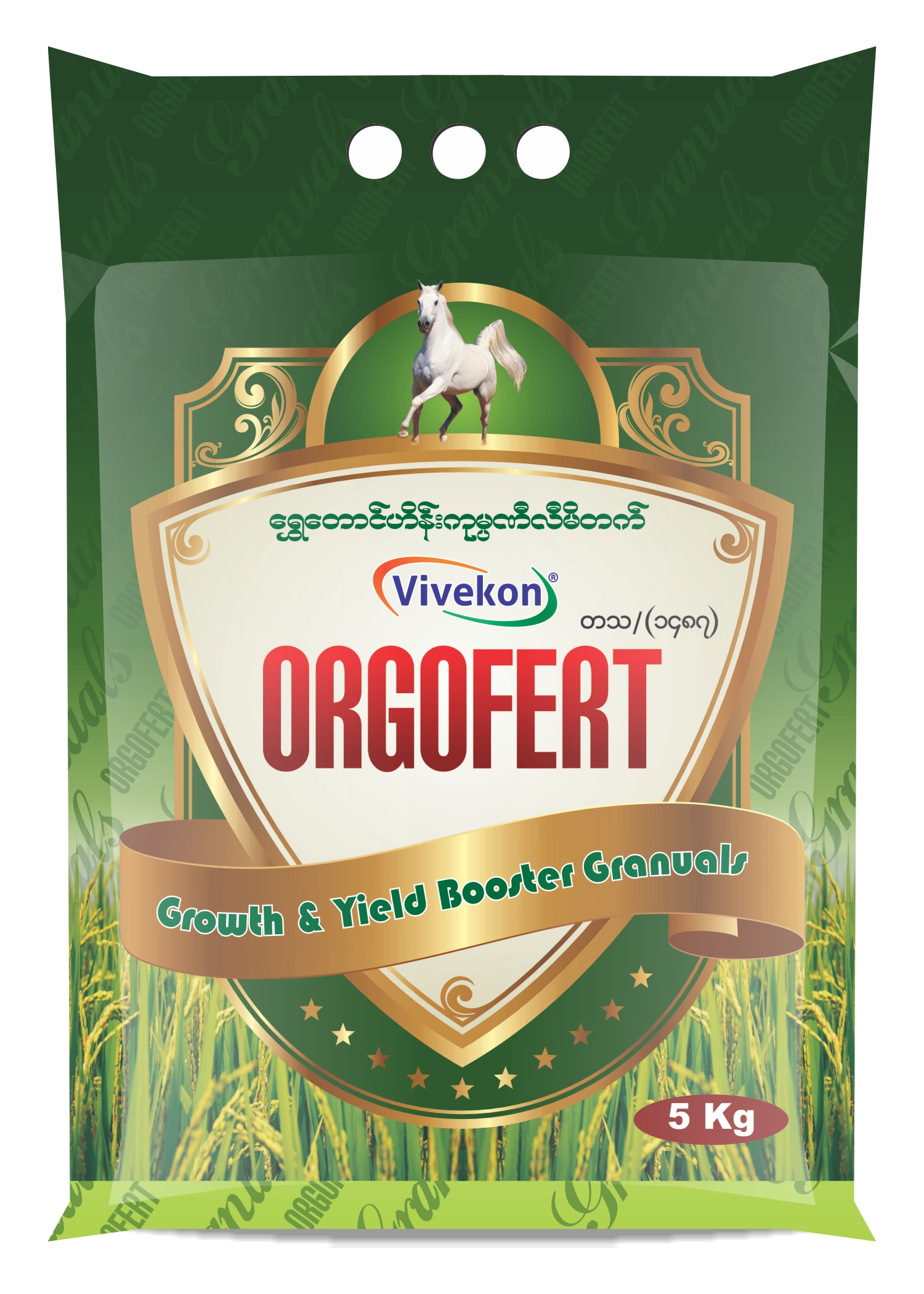 ORGOFERT